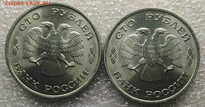 100 рублей 1993 л.2 штуки.Без обращения.До17.02.2021 - IMG_20210215_194419