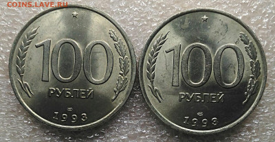 100 рублей 1993 л.2 штуки.Без обращения.До17.02.2021 - IMG_20210215_194323