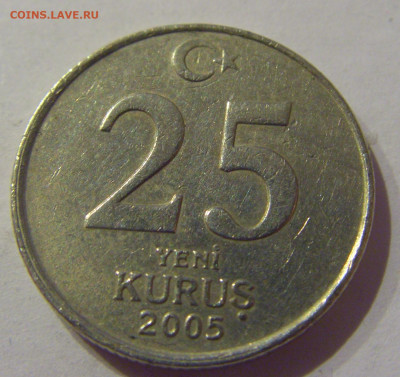 25 куруш 2005 Турция №1а 21.02.2021 22:00 МСК - CIMG5370.JPG