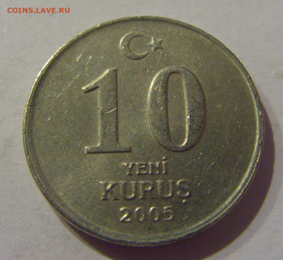 10 куруш 2005 Турция №1а 21.02.2021 22:00 МСК - CIMG5374.JPG
