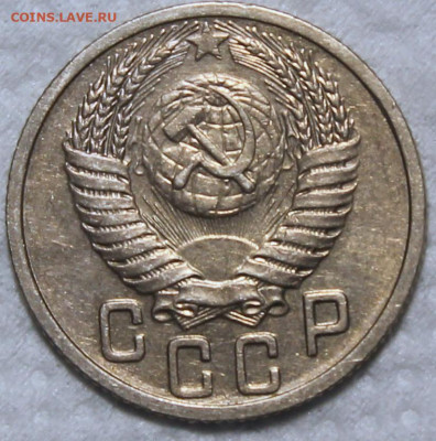 15 копеек 1951 отличная - 15.51 аверс.JPG