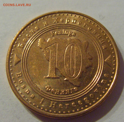 10 фенигов 2017 Босния и Герцеговина №1 21.02.2021 22:00 МСК - CIMG5386.JPG