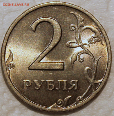 штемпельный блеск - 2.99 спмд реверс.JPG