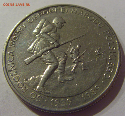 500 злотых 1989 50 лет войне Польша №1s 21.02.2021 22:00 МСК - CIMG5440.JPG