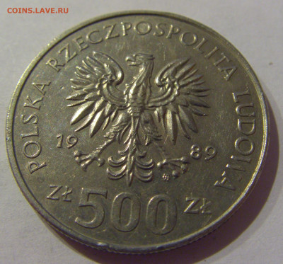 500 злотых 1989 50 лет войне Польша №1s 21.02.2021 22:00 МСК - CIMG5438.JPG