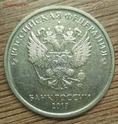 2 рубля 2019 шт В нечастый по АС 3 монеты - IMG_20210215_182722