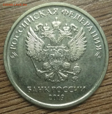 2 рубля 2019 шт В нечастый по АС 3 монеты - IMG_20210215_182616