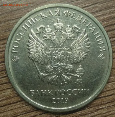 2 рубля 2019 шт В нечастый по АС 3 монеты - IMG_20210215_182526