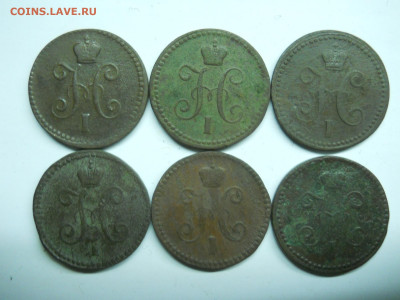 1 копейка 1841-1843. 6 штук.до 17.02.2021 в 22-00 по мск. - DSCN5998.JPG