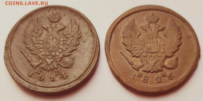 Медь 2коп. 2шт. ЕМ 1814 НМ, 1826 ИК до 20.02.21г. 22:00 - 20210215_142411