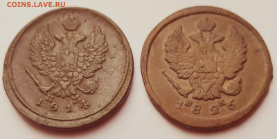 Медь 2коп. 2шт. ЕМ 1814 НМ, 1826 ИК до 20.02.21г. 22:00 - 20210215_142436