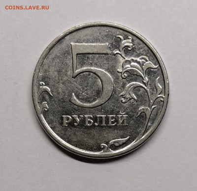 5 рублей 2010м.шт 5.41Б1,Б2,Б3,В1,В2 - IMG_20210215_183520