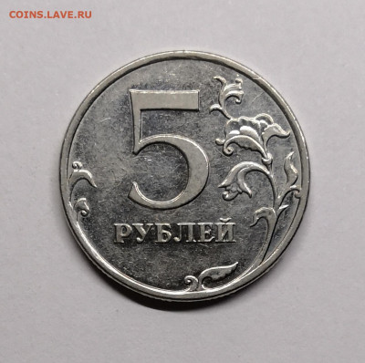 5 рублей 2010м.шт 5.41Б1,Б2,Б3,В1,В2 - IMG_20210215_183450