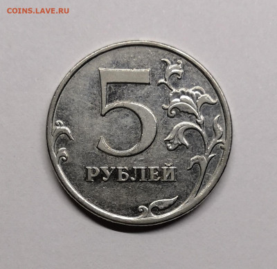 5 рублей 2010м.шт 5.41Б1,Б2,Б3,В1,В2 - IMG_20210215_183415