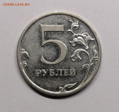 5 рублей 2010м.шт 5.41Б1,Б2,Б3,В1,В2 - IMG_20210215_183331