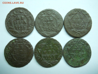 денга 1738-1854. 6 штук.до 17.02.2021 в 22-00 по мск. - DSCN5987.JPG