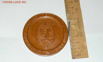 Настольная медаль 7интернациональный конгрес в Японии в 1977 - P1070383.JPG