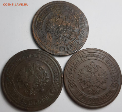 3 копейки 1870 1882 1909 - 20210215_185403