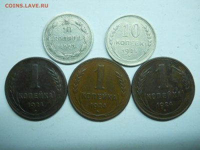 1 копейка1924.3 штуки.10 копеек 1923.25.до17.02.2021 в 22-00 - DSCN6002.JPG