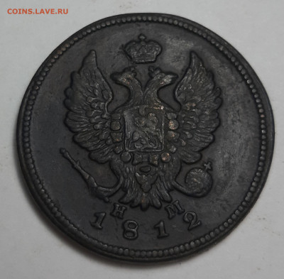 2 копейки 1810 1811 1812 1813 - 20210215_193427