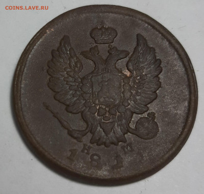 2 копейки 1810 1811 1812 1813 - 20210215_193642