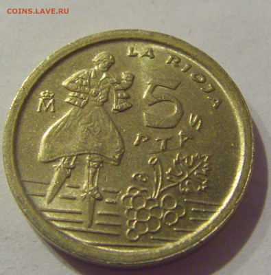 5 песет 1996 Риоха Испания №1s 21.02.2021 22:00 МСК - CIMG5459.JPG