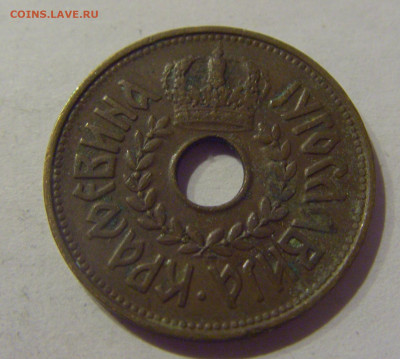 25 пара 1938 Югославия №1s 21.02.2021 22:00 МСК - CIMG5464.JPG
