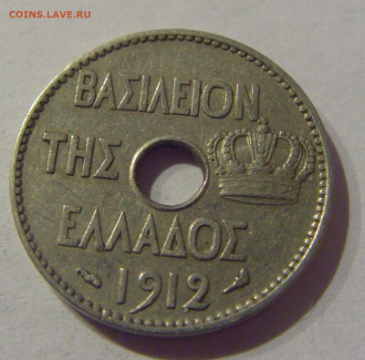 5 лепта 1912 Греция №1s 21.02.2021 22:00 МСК - CIMG5473.JPG