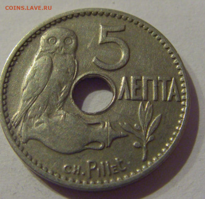 5 лепта 1912 Греция №1s 21.02.2021 22:00 МСК - CIMG5471.JPG