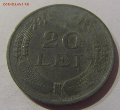 20 лей 1942 Румыния №1 21.02.2021 22:00 МСК - CIMG5479.JPG