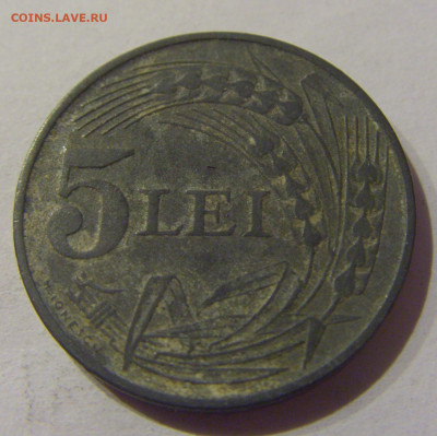 5 лей 1942 Румыния №1 21.02.2021 22:00 МСК - CIMG5483.JPG