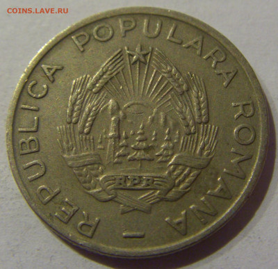25 бани 1954 Румыния №1 21.02.2021 22:00 МСК - CIMG5493.JPG
