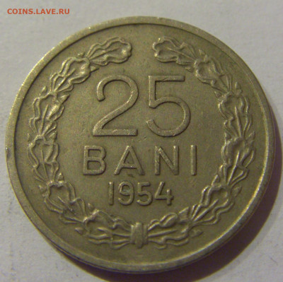25 бани 1954 Румыния №1 21.02.2021 22:00 МСК - CIMG5491.JPG