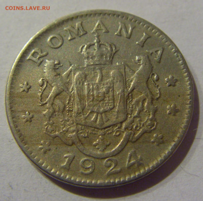 1 лей 1924 Румыния №1 21.02.2021 22:00 МСК - CIMG5497.JPG