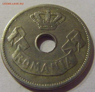 10 бани 1905 Румыния №1 21.02.2021 22:00 МСК - CIMG5505.JPG