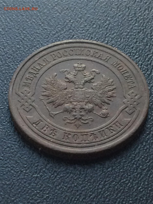 2 копейки 1914,15,16г  (78,76,79) 17.02 - XjS_bV3kkeg