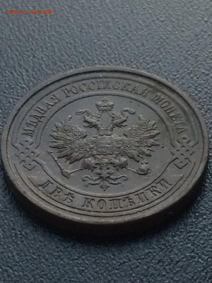 2 копейки 1914,15,16г  (78,76,79) 17.02 - E2gLsS9k0gA
