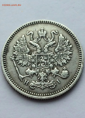 10 копеек 1867 СПБ (87) 17.02 - N-LeZ_FrFAs