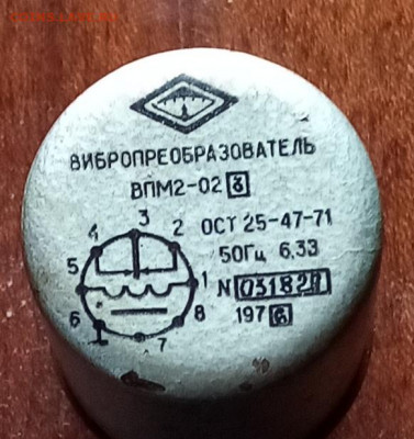 Золотые керамич. процессоры и советские детали с позолотой - IMG_20210215_201534