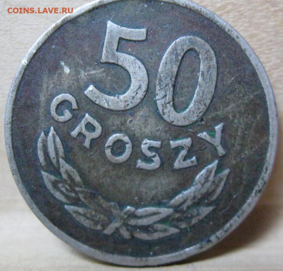 Польша 50 грош 1949г, - IMG_3705.JPG