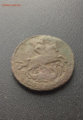Денга 1766, 1 коп1789,1795г  (130,104,95) 17.02 - 2
