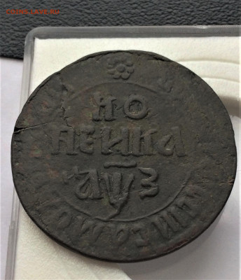 Копейка Петра1 1707 БК  (9) 17.02 - aAha_GFiRZ4