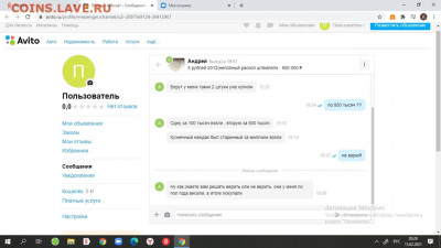 Приколисты на Авито и не только. - а