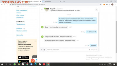 Приколисты на Авито и не только. - авито