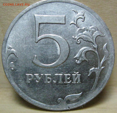 Бракованные монеты - IMG_3723.JPG