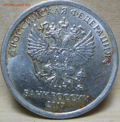 Бракованные монеты - IMG_3713.JPG