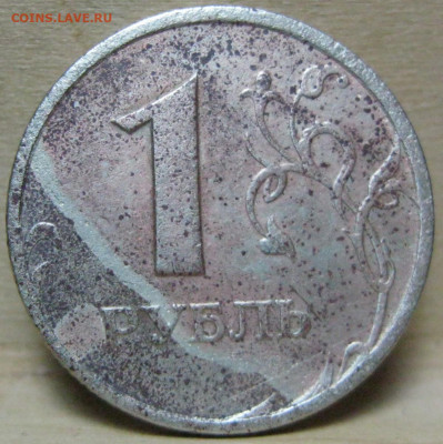 Бракованные монеты - IMG_3719.JPG