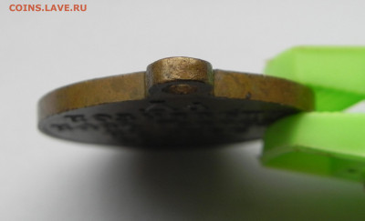 Медаль русско-японской войны 1904-1905год .Оценка. - DSCN1079.JPG