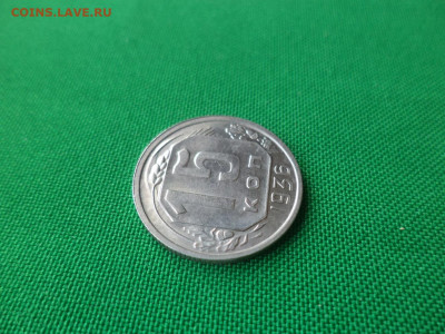 15 копеек 1936 года. Состояние! - DSC03909.JPG