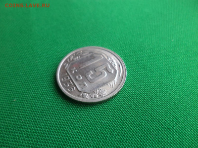 15 копеек 1936 года. Состояние! - DSC03907.JPG